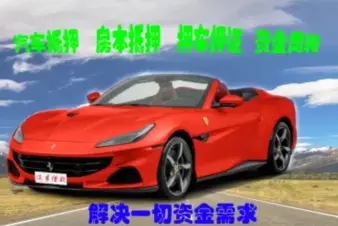 杭州压绿本贷款哪个平台好