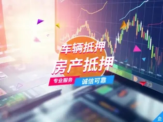 杭州车抵贷哪家好不看负债