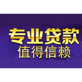 杭州押车贷款签完合同马上