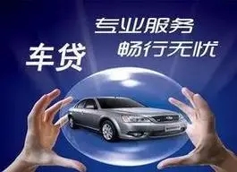 杭州押车贷款哪个比较好