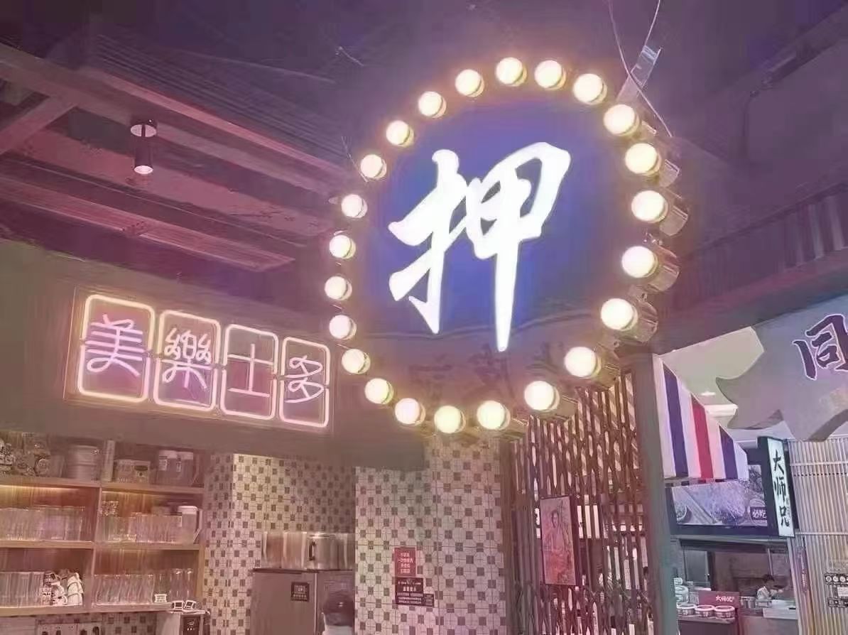 杭州汽车抵押贷款哪里比较好的